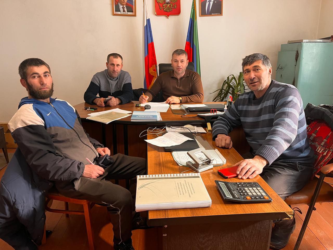 Собрание депутатов.