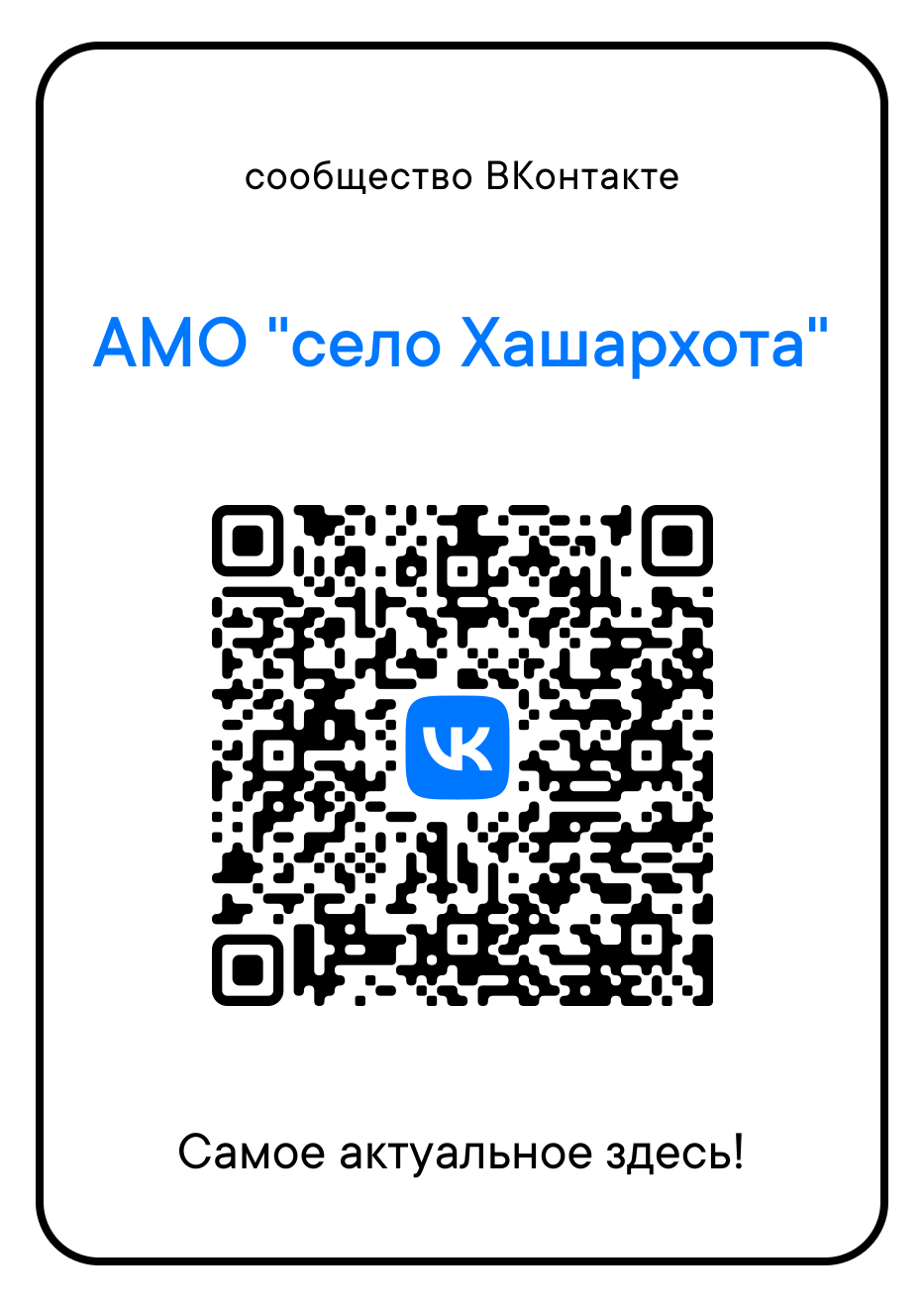 Изображение герба.