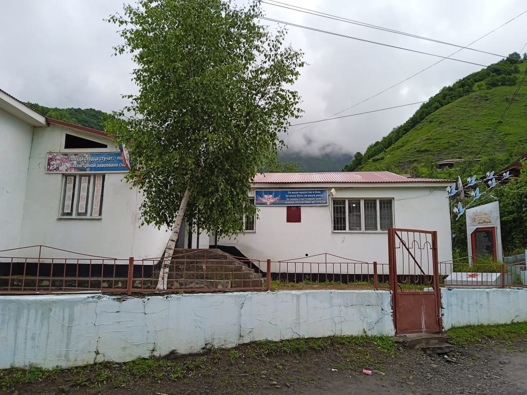 АМО &amp;quot;село Хашархота&amp;quot;.